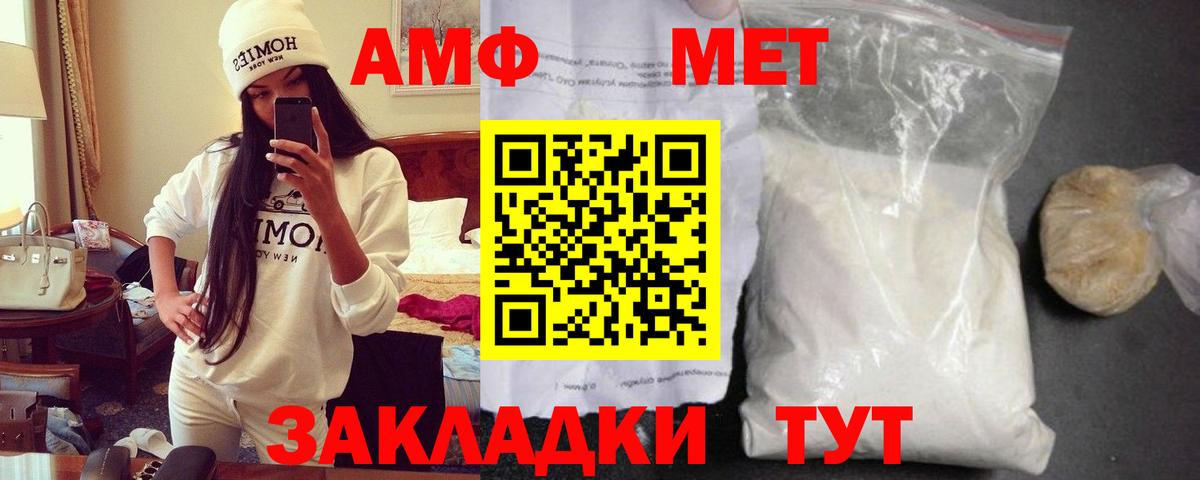 Орёл  АМФ 97%  Вход с VPN 