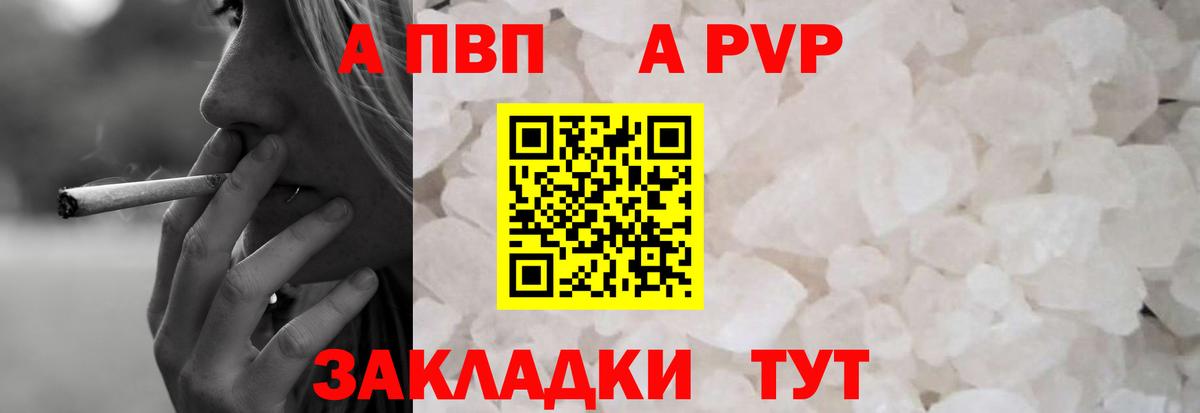 А ПВП СК Орёл