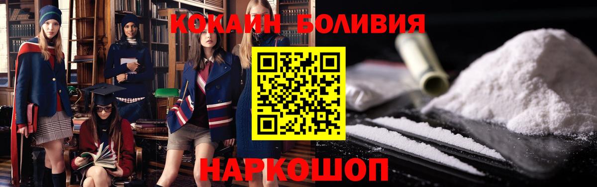 Cocaine Эквадор Орёл