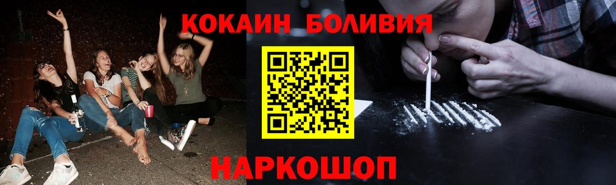 даркнет сайт  COCAIN Fish Scale  Вход с VPN  КОКАИН 99%  Орёл 