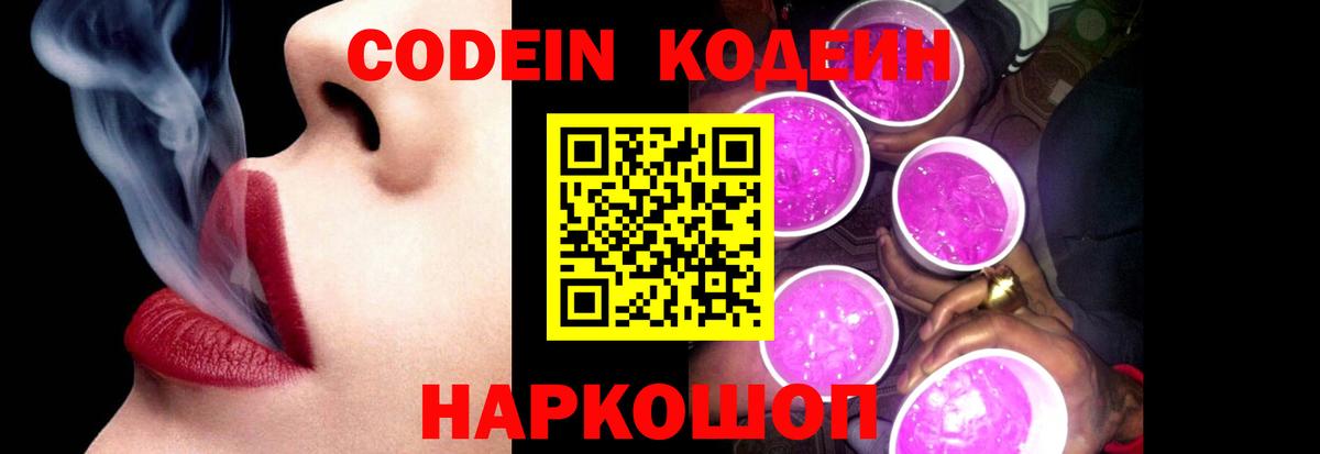 Орёл  Кокаин  Вход с VPN  ГАШ  Бошки Шишки  Меф кристаллы 