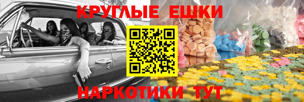 ЭКСТАЗИ бентли Орёл