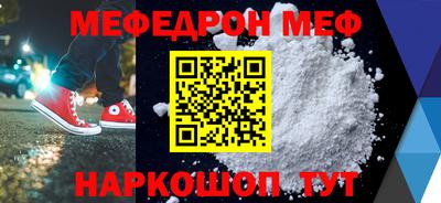 mdpv Пыть-Ях