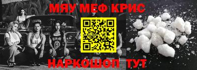 mdpv Пыть-Ях