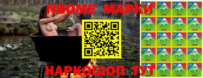 гашишное масло Пушкино