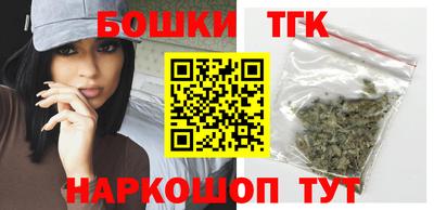гашишное масло Пушкино