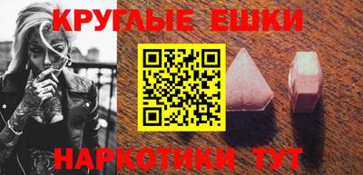 mdpv Пыть-Ях