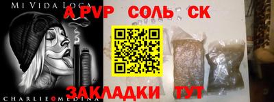 дмт Пугачёв