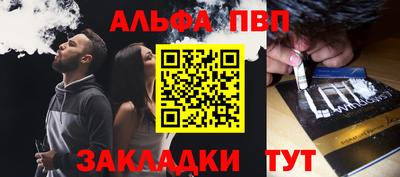 гашишное масло Пушкино