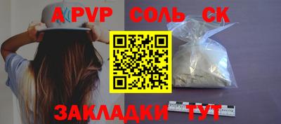 mdpv Пыть-Ях