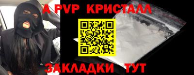 mdpv Пыть-Ях