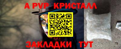 гашишное масло Пушкино
