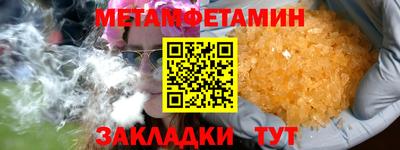 гашишное масло Пушкино