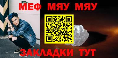 mdpv Пыть-Ях