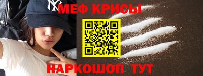mdpv Пыть-Ях