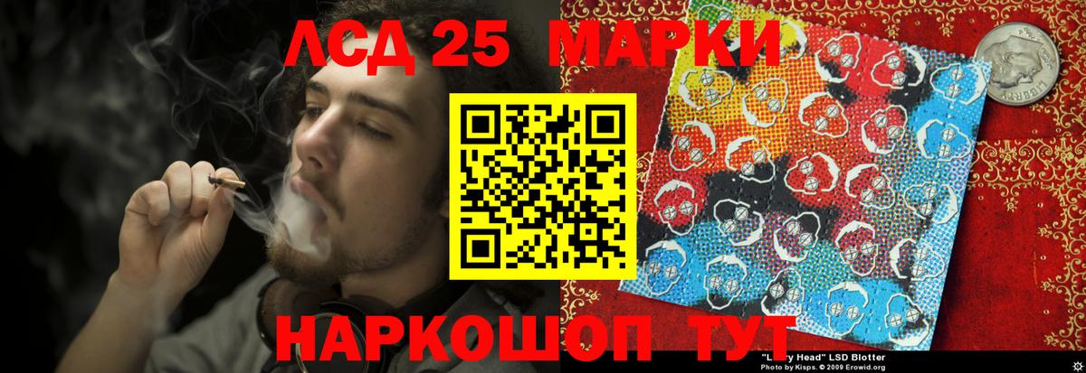LSD-25 экстази кислота  LSD-25 экстази кислота  Орёл  Вход с VPN 
