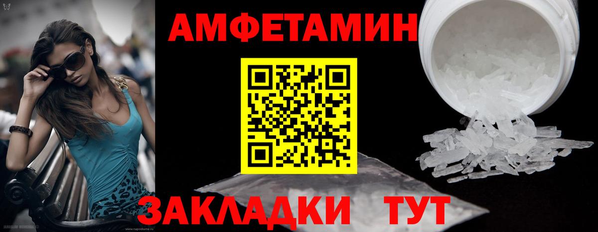 Метамфетамин Methamphetamine Орёл