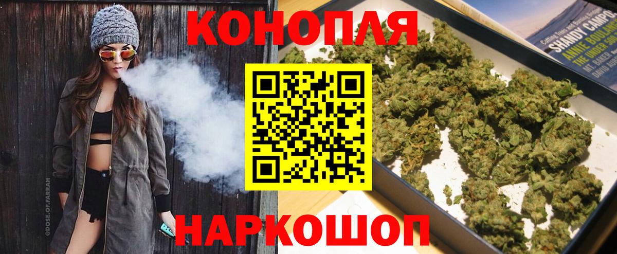 Конопля VHQ Орёл