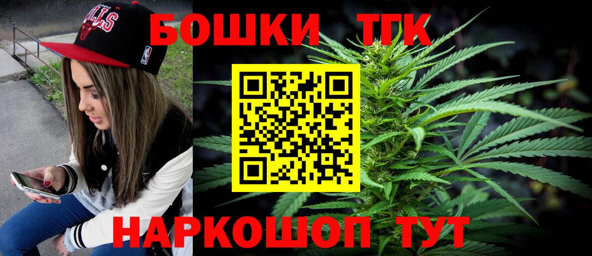 Бошки марихуана SATIVA & INDICA  Каннабис Amnesia  Орёл  Марихуана индика  Вход с VPN  МАРИХУАНА тримм 